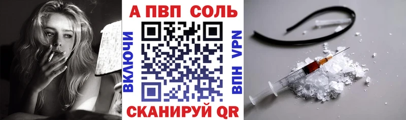 Купить наркотики сайты Шелехов ГАШИШ APVP АМФЕТАМИН Бошки Шишки МЕФ
