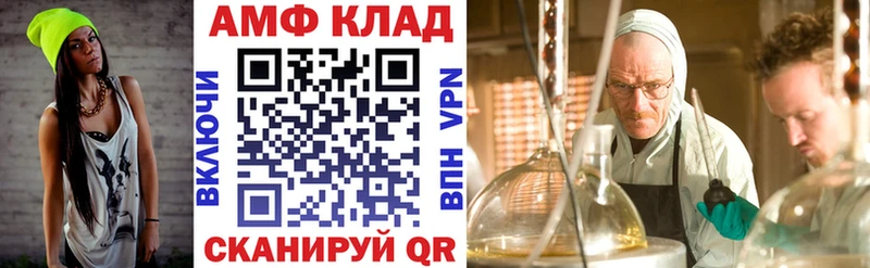 АМФЕТАМИН 98%  где продают   Шелехов 