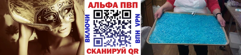 APVP мука Шелехов