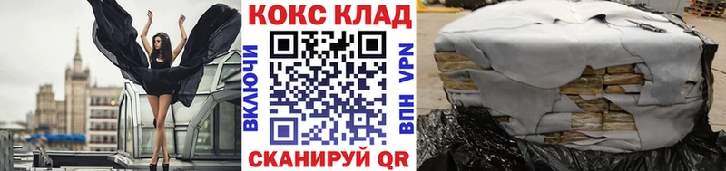 COCAIN Перу  Шелехов 