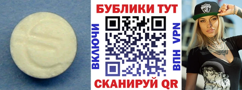 где купить наркоту  Шелехов  Экстази Punisher 