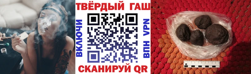 kraken tor  Шелехов  shop клад  ГАШИШ 40% ТГК 