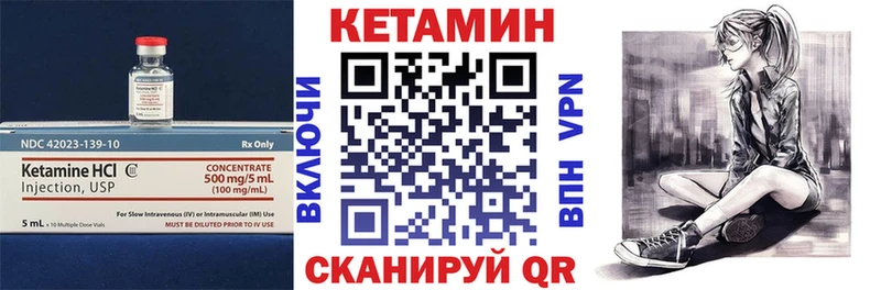 Кетамин ketamine  мега tor  Шелехов 