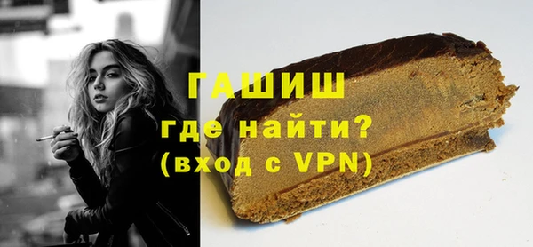 гашик Алексеевка