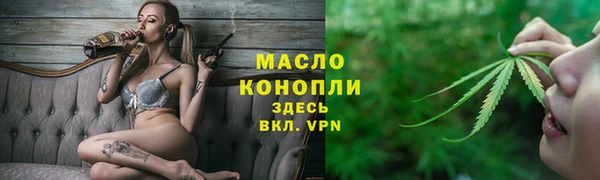 бутик Корсаков
