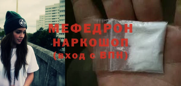 кристаллы Вяземский