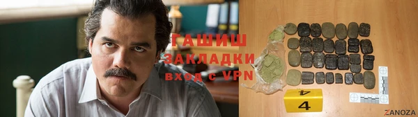 мяу мяу мука Кинешма