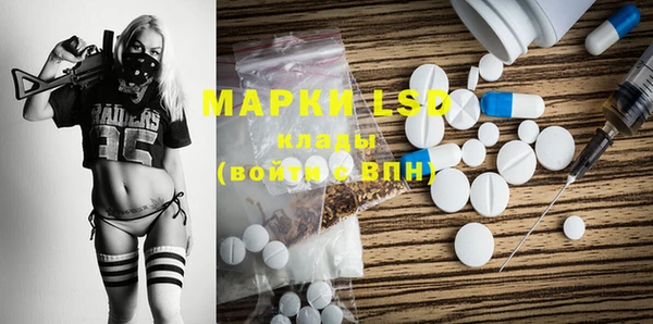 кокаин перу Елизово