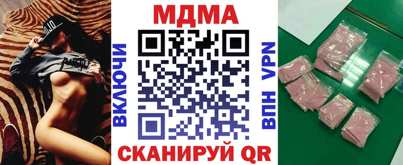 МДМА VHQ  Шелехов 
