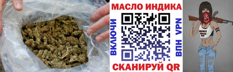даркнет сайт  mega как войти  Дистиллят ТГК жижа  Шелехов 