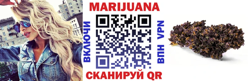 Канабис марихуана  Шелехов 
